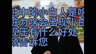 站桩站出境界来，难得糊度，还是半睡半醒比较好。