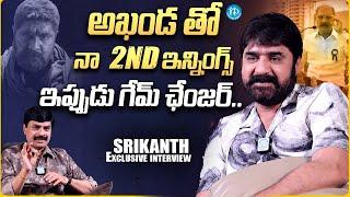 Actor Srikanth Latest Interview About Game Changer | iDream Trending