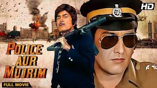 Police Aur Mujrim (1992) - Hindi Movie | Raj Kumar, Vinod Khanna, Meenakshi Sheshadri, Nagma