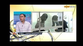 工聯青委就題目「青年就業去向？」接受訪問