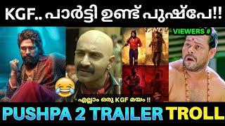 എന്തിനാ KGF പോലെ ഒന്ന്...അത് തന്നെ ചെയ്ത് തരില്ലേ  !