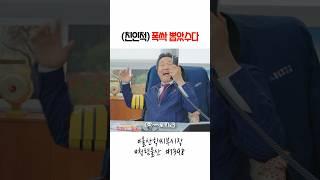 학씨! 나 부시장인데..