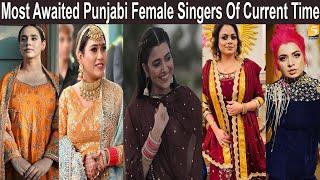 Top 5 Most Awaited Female Singers Of Current Time | 5 Dariya News