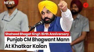 LIVE: Punjab CM Mann Addresses On Birth Anniversary Of Shaheed Bhagat Singh At Khatkar Kalan