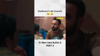 Daakua'n Da Munda | Ni Main Sass Kuttni 2 | Chaupal | #latestpunjabimovies #chaupal #punjabicinema