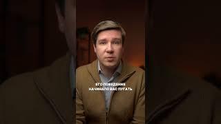 3 ред флага#психология #отношения #психологияотношений