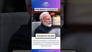 Highlights of the week: RFP Opportunities, Skill Development initiatives and more