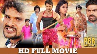 Khesari Lal Yadav, Kajal Raghwani | सबसे बड़ी FULL Bhojpuri Movie | Bhojpuri Film 2019