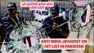 Anti India Jihadist on Hit list in Pakistan