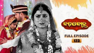 BADABOHU | Full Ep 123 | 21st Dec 2024 | Odia Serial | Tarang TV