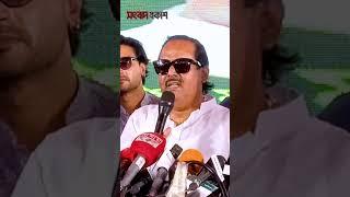 যার যেখানে মন চায় সেখানে ভোট দেবে: ডিপজল #dipjol #misha #nipun #elections #trending #shorts