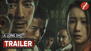 A Long Shot (2024) 老枪 - Movie Trailer - Far East Films