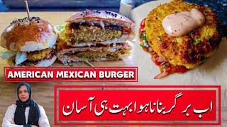 American Mexican Burger & Slider Recipe With Salsa Sauce By Chef Life With Chef Nazia