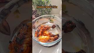 Restaurant Style Chicken Malai Tikka#chickenmalaitikkarecipe#chickenmalaitikka#youtubeshorts#tikka