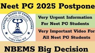 Neet PG 2025 Postpone !Neet PG 2025 latest Update |Neet PG 2025 Registration #neetpg2025