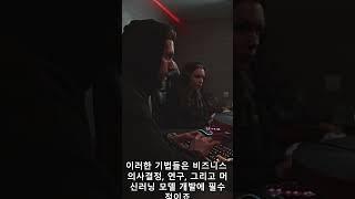 탐색적 데이터 분석: 데이터의 숨은 이야기를 찾아라!