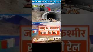 Tunnel T1 construction update| whole USBRL PROJECT | katra banihal USBRL Project update| #usbrl