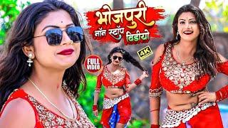 #VIDEO | #शिल्पी_राज के हिट गाने | #Jukebox | #Shilpi Raj Bhojpuri Dj Song | New Bhojpuri Song 2024