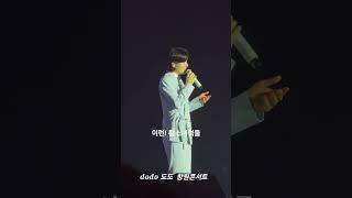 황소응원단 출몰 #김용빈 #미스터트롯3
