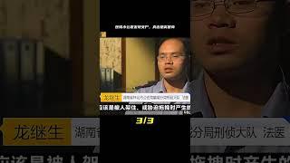 醫院的小公園內，出現一具女尸，真兇也是個人才 #大案紀實錄 #案件調查 #懸案密碼 #懸案破解 #懸案調查