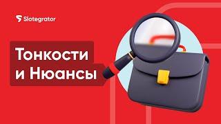 Как разработать бизнес-модель для онлайн-казино? | Slotegrator Академия