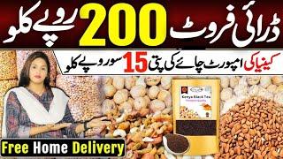 Cheapest Fresh Dry Fruit shop in Karachi | Kenya Import Tea in Pakistan ​⁠@Hirakaysath