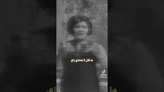 اغنيه تراثيه بغداديه قديمه يانبعة الريحان اشترك بالقنات فظلامنك لي
