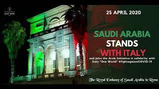 25 Aprile: L'Ambasciata dell'Arabia Saudita si illumina con il Tricolore.