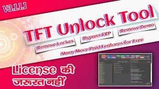 Unlock tool 2023 | free unlock tool | tft unlock 2023 | frp bypass tool | Ajay Telecom #unlocktool