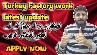 Turkey Factory Worker Latest Update Apply Now - submit Your Cv as soon as possible