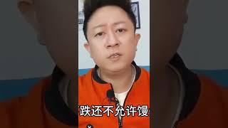 这个世道怎么了？ 未公开的中国另一面