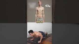 30-Day Body Transformation Plan | Build Massive Arms & Chest with 4 Simple Exercises" #fitness