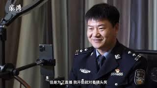 “反诈老陈”辞职后