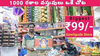 Biggest ₹99 Store In Hyderabad | SVB ₹99 Store | ₹99 Store Wholesale In Hyderabad | Home Delivery