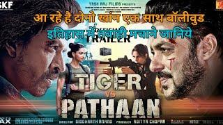 Tiger Vs Pathaan Movie Big Update, Salman Khan, Shah Rukh Khan