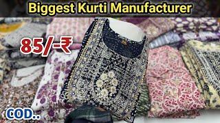 Premium Cotton Kurtis In Wholesale | Kurti Wholesale Market | Kurti Manfuacturer