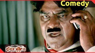 Bhajantrilu Movie || Kota Srinivasa Rao  Comedy Scene  || Sivaji, Vikram, Sushmita