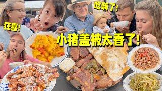 Nordic family trying Stewed ribs! AMAZED!!丹麦人吃小猪盖被!大口啃肉太香了!赞不绝口!