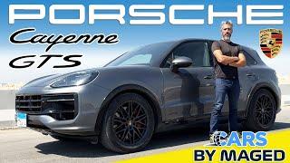 The New Porsche Cayenne GTS بورش كايين جي تي اس الجديددة            #carsbymaged