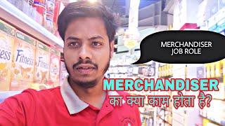 MERCHANDISER RESPONSIBILITIES || MERCHANDISER का क्या काम होता है? || UAE ||