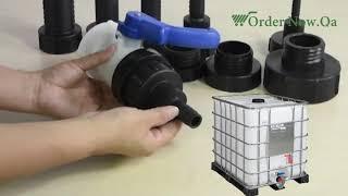 1000l IBC tote tanks 2inches Plastic IBC Valve Adapter Fittings www.ordernow.qa +974 4436 4436