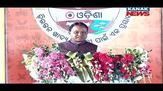 CM Mohan Majhi Addresses Pani Panchayat Pakhya Concluding Ceremony In Bhubaneswar