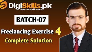 Digiskills batch 7 freelancing Exercise Solution| Digiskills Freelancing exercise 4 solution