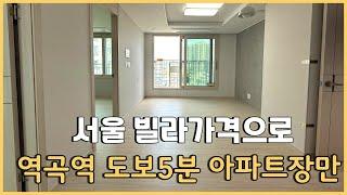 [부천신축아파트](144) 부천에서 귀한 2룸 APT  뷰도 너~무 좋아요