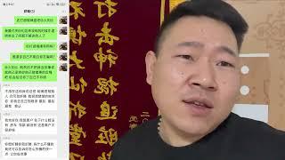 打击封建迷信树立文明新风！#相信 #科学 #鬼神 #灵异