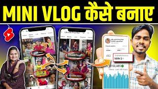 mini vlog kaise banate hain | life with priya rao jaisa  | mini vlog video kaise banaye