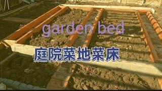 back garden organisation UK,庭院菜地，菜床，整理，英国种植笔记，喜欢关注，谢谢观看