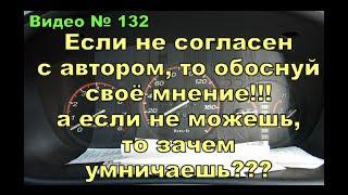 Спор, бред, наглость и трусость в комментариях.