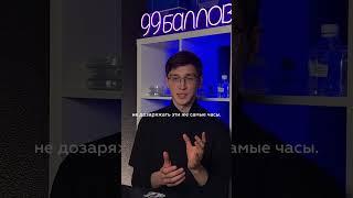 такое существует! #10класс #егэ #физика #подготовка #факты #экзамен