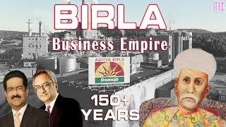 Birla Family Business Empire | How big is Birla Group? | Aditya Birla Group